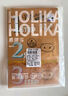 惑丽客惑丽客（Holika Holika）去黑头蜜光鼻贴组合5片装祛黑头三部曲黑头导出去粉刺韩国原装 实拍图