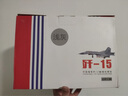 terebo特尔博歼15战斗机飞机模型仿真合金舰载机航空文创退伍纪念 1：100军灰色 实拍图