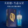 天佑德 五星生态 清香型白酒 52度500ml单瓶装 【青海青稞酒】 实拍图