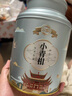 醉然香 茶叶 小青柑普洱茶熟茶新会陈皮云南普洱柑普茶礼盒装500g 实拍图