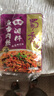 蜀香 鱼香肉丝调料50g*5袋  方便炒菜调料川菜调味品酱汁 实拍图