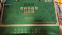 康恩贝氨基酸口服液 增强免疫力中老年营养品含黄芪送长辈 60支礼盒送礼 实拍图
