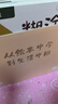 学而思 摩比分级数学 飞跃篇5-8岁（大班适用）数学启蒙 幼小衔接 绘本精读与思维训练书+互动讲解视频 结合不同生活场景，数学应用无处不在，拓展数学大视野 实拍图