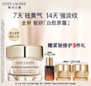 雅诗兰黛小棕瓶精华露50ml修护抗衰老护肤品套装化妆品礼盒生日礼物送女友 实拍图
