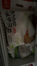 天农 山林清远鸡整鸡肉 2斤 生态散养清远土鸡走地鸡 冷冻 供港品质 实拍图
