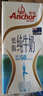 安佳（Anchor）低脂牛奶高钙纯牛奶新西兰原装进口草饲1L*12盒 减少50%脂肪  实拍图