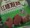 安井 红糖发糕 400g*3袋 每袋10块装 家庭装切糕面点 速冻早餐半成品 实拍图