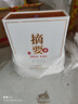 摘要典藏版【10周年纪念酒】 酱香型白酒 纯粮食高度酱酒金沙回沙酒 53度 500mL 1瓶 单瓶装 实拍图