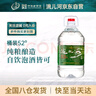 洮儿河（TAOERHE）52度桶酒 浓香型纯粮白酒 5L*1桶 618百亿补贴 实拍图