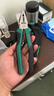 世达（SATA）工具钳子斜口钳斜嘴钳偏口钳8