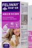 费利威经典 猫咪应激 扩散器和补充液48ml套装喷雾20ml组合装 法国进口 实拍图