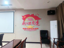 一极喜光党建主题文化墙定制装饰党风廉政背景墙设计活动室墙面 主推工艺-定制 实拍图