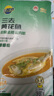 三都港 宁德三去开肚大黄鱼800g/2条净重 清蒸黄花鱼 生鲜 烧烤 实拍图