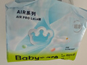 babycare Air pro拉拉裤成长裤XXXL24（＞17kg) 婴儿尿不湿夏日超薄透气 实拍图