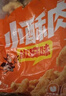 思念椒麻味小酥肉 2斤装1000g 夜宵小吃半成品 火锅食材 零食空气炸锅 实拍图