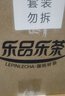 乐品乐茶头采芽特级碧螺春绿茶2025新茶明前嫩芽茶叶礼盒送领导送长辈250g 实拍图