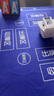 华圣掼蛋专用桌布扑克麻将棋牌室比赛专用桌布100*100CM蓝色水晶绒 实拍图