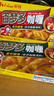 好侍（House）百梦多咖喱块 原味 200g/盒 日式块状咖喱调味料  4-8人份 实拍图