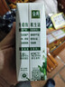 伊利【新鲜日期】金典3.8g乳蛋白 有机全脂纯牛奶250ml*20盒 礼盒装 实拍图