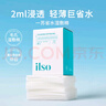 可复美电解质藻萃舒缓保湿精华喷雾100ml/瓶/盒  舒缓保湿润泽 实拍图