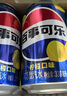 百事可乐 Pepsi 清柠味汽水 碳酸饮料 330ml*24听 百事出品 实拍图