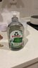 Frosch维他命浓缩型洗洁精 500ml 洗果蔬清洗剂 德国原装进口 实拍图