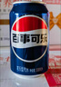 百事可乐百事/7喜/美年达 330ml*24（16+4+4）整箱 新老包装随机发货 实拍图