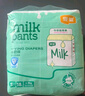 宜婴新生儿拉拉裤纸尿裤小内裤迷你装试用装 牛奶纸尿裤NB码20片【3kg】 实拍图
