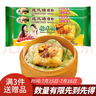避风塘糯米鸡 510g （ 6个 ）港式早茶点心速冻早餐食品面点 生鲜  实拍图