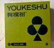 有棵树【全面屏防滑】无肩带内衣女抹胸无痕聚拢文胸隐形美背裹胸胸罩 实拍图