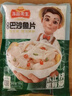 冻品先生 安井 巴沙鱼片 500g/袋 无骨鱼柳 冷冻海鲜 速食熟食方便菜 实拍图