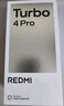 小米【国家补贴】REDMI Turbo4 Pro 新品上市 小米手机 小米5G手机红米turbo 7550mAh长续航电池 黑色 16GB+512GB 实拍图