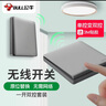 公牛（BULL）无线开关遥控免布线智能一开双控套装:1个主开关+1个随意贴 灰色 实拍图