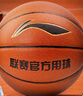 李宁（LI-NING）篮球5号CBA联赛篮球室内外通用青少年儿童五号PU LBQK445-1 实拍图