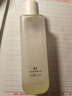 颐莲（RELLET）平衡调理精华水120ml（舒缓控油 温和保湿  补水修护）送女生礼物 实拍图