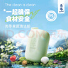 壳零果蔬泡洗粉\洗蔬菜水果\奶瓶玩具清洗剂婴儿餐具泡洗粉清洁剂138g 果蔬【138g+24g】 实拍图