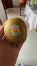 佳沛（zespri）新西兰 阳光金奇异果12粒礼盒特大果单果约122-146g 猕猴桃 水果 实拍图