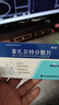 [释欣] 苯扎贝特分散片0.2g*24片/盒 实拍图