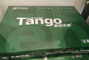 天章 （TANGO）新绿天章A3打印纸70g 500张*5包 (297*420mm) 工程绘图纸 手抄报画纸复印纸 整箱2500张【品质款】 实拍图