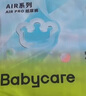 babycareAir pro拉拉裤夏季超薄透气尿不湿宝宝尿片bbc婴儿新生儿日用尿布 XL 1包 32片 -bc湿巾10抽 实拍图