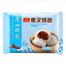 广州酒家利口福 黑叉烧包337.5g 9个 儿童早餐 早茶点心 面点包子 实拍图
