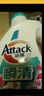 洁霸（ATTACK）瞬清无磷洗衣液 玫瑰花香 14斤JOY特供装 2kg*2+1.5kg*2 家庭装 实拍图
