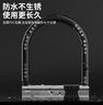 普达 电动车锁防盗锁摩托车锁抗液压剪自行车锁电瓶车C级锁芯u型锁 实拍图