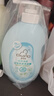 启初宝宝儿童洗发水沐浴露儿童沐浴露洗发水二合一600ml*2 四季通用 实拍图