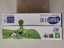 蒙牛低脂高钙牛奶 250ml*16盒 每100ml含125mg钙 健身伴侣（礼盒装） 实拍图