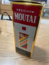 茅台（MOUTAI）飞天  酱香型白酒 53度 500ml 单瓶装  年份随机发货  实拍图