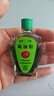 龙虎 风油精9ml  清凉止痛驱风止痒蚊虫叮咬晕车伤风感冒头痛头晕【5盒装】 实拍图
