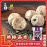 四海鱼蛋供港品质手打香菇贡丸一斤装500g火锅食材关东煮丸子生鲜麻辣烫 实拍图