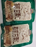 三只松鼠有机甘栗仁500g 熟制即食板栗仁栗子仁坚果零食品 团购送礼 实拍图
