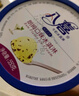 八喜 冰淇淋 雪糕 冰激凌 生牛乳 朗姆口味550g*1桶 家庭装 桶装 实拍图